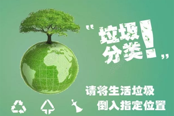 廚余垃圾是如何進(jìn)行收運處理的？