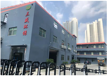 深圳垃圾分類來了！三盛環(huán)保助力城市環(huán)境更美好！ 